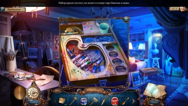 Страшные сказки 6. Возмездие. Конец. смотреть онлайн