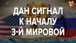 Кто взорвал Северный поток? Кому это выгодно?