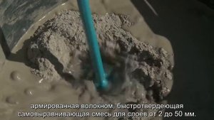 MIRA X PLAN ВЫРАВНИВАЮЩАЯ СМЕСЬ ДЛЯ ПОЛА