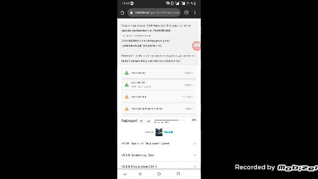 Как скачать Гта Сан Андреас безплатно на телефон смотреть онлайн