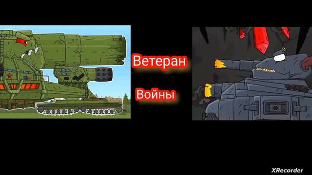 дориан VS Левиафан. сравнение танков. канал:Multan-мультяшные танки