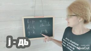 Китайское произношение: как говорить на китайском