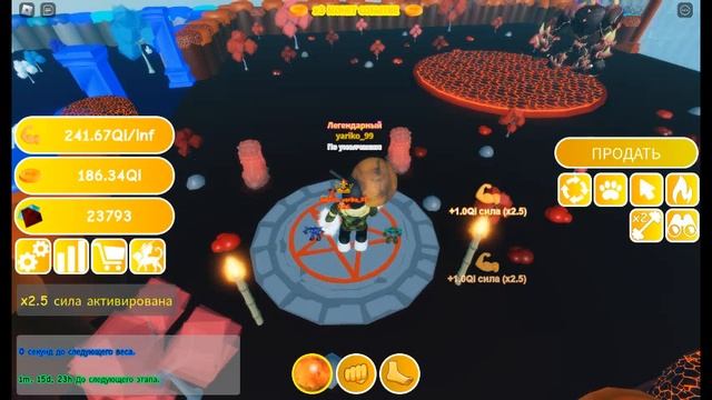 играю в фаст лифтинг симулятор