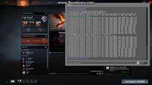 Решение проблемы Dota 2  с лобби : багнулась лобби.