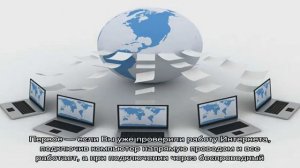 Wi-Fi подключение без доступа к интернету — что делать?