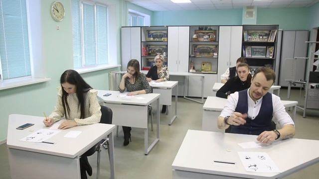 Мастер - класс с педагогами "Ассоциативное мышление"