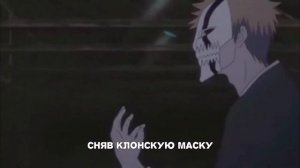 BLEACH - OP9 | VELONICA (RUSSIAN COVER)