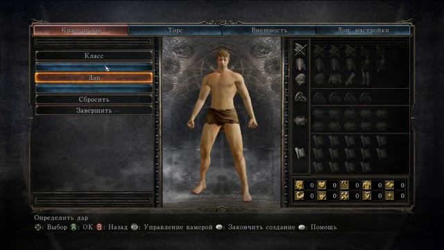 Играем Dark Souls II создания персонажа (видео 1) смотреть онлайн