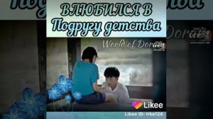 Влюбился в подругу детства ?Дорама Каменное сердце ?