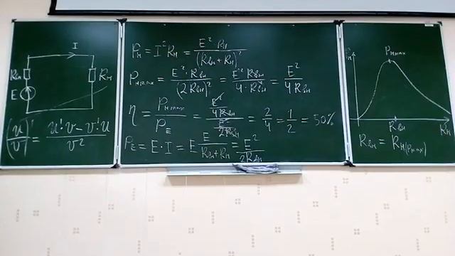 7 Лекция по ТОЭ для ЭЛЭТ 2017 смотреть онлайн