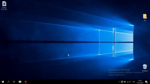 Action 21 07 2019 22 33 16 смотреть онлайн