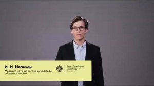 [33] - Введение к самостоятельному проведению экспериментов. (stopsoznanie.ru)