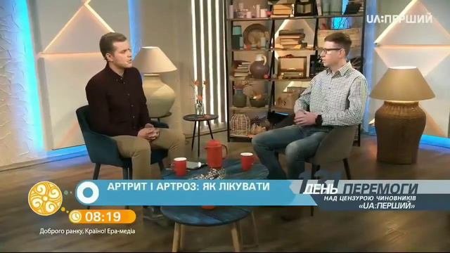 Что такое артоз, артрит и как это лечить