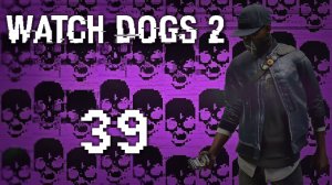 Watch Dogs 2 - Прохождение игры на русском [#39] Сюжет | PC (2016 г.)