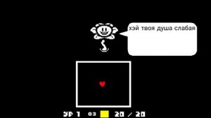 ◆Самое быстрое прохождение Андертейл◆