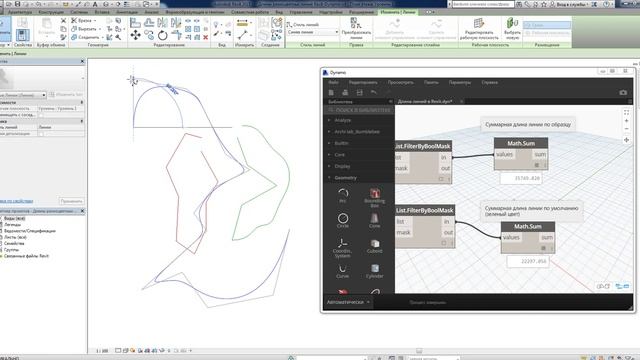 Суммарная длина линий Revit Dynamo смотреть онлайн
