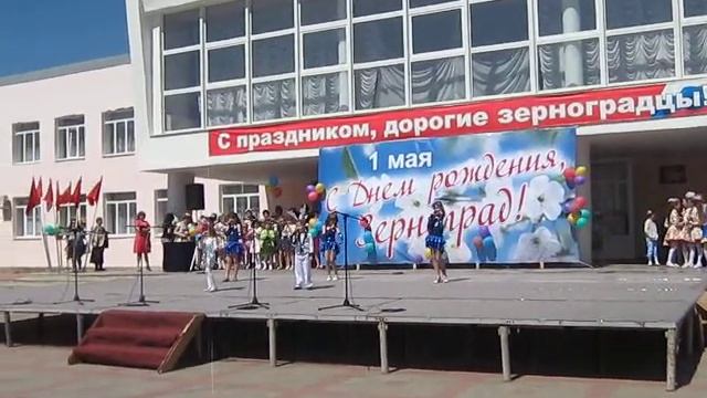 2013 ДЕНЬ ГОРОДА г.Зерноград