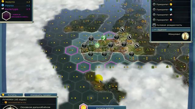 Цивилизация 5 прохождение Land Англия Часть 2 смотреть онлайн