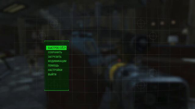 Fallout4 между сериями