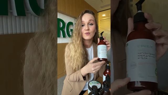 Новинки SYNERGETIC! смотреть онлайн