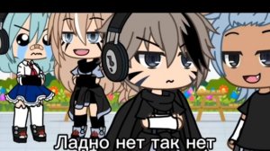обзор на гача сериал не помню как называется (хех)