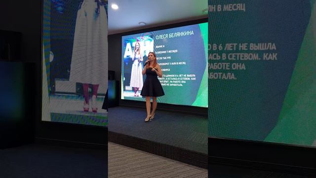 Абакан июль 2023. Все, что нужно знать партнёрам о парфюмерии Empireo/ Greenway смотреть онлайн