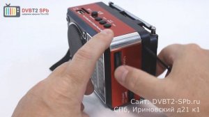 LUXEBASS A47 - обзор радиоприёмника с USB и SD