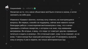 Люди с ПСИХИЧЕСКИМИ ЗАБОЛЕВАНИЯМИ, как это началось?