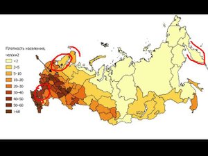 ОГЭ 2020 по географии, разбор 24 задания - плотность населения