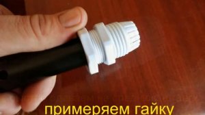 Цанговый зажим своими руками для Garrett ACE 250!!!