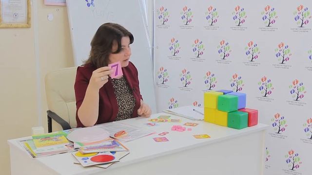 Счёт до Заранее Заданного Числа | Обучение Педагогов Раннего Развития