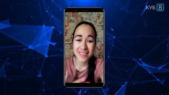 РСЖ и инсайты - два неразделимых понятия. Отзыв КУБ8. смотреть онлайн