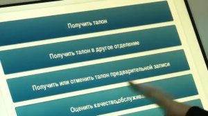 Очередь в ГИБДД стала электронной