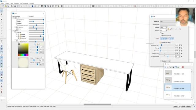 Настройки модуля Kray для программы PRO100 смотреть онлайн