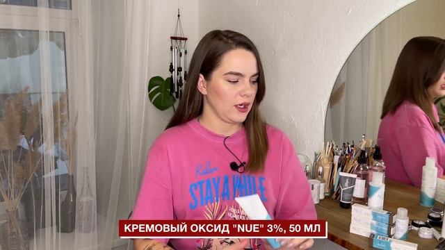 Обзор краски для бровей от компании NUE / Чем хороша новая косметика для бровей?