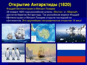 АНТАРКТИДА... песня-гимн АНТАРКТИДЕ...