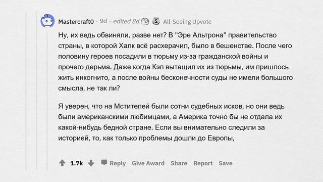 На какого ГЕРОЯ ФИЛЬМА нужно подать в СУД? смотреть онлайн