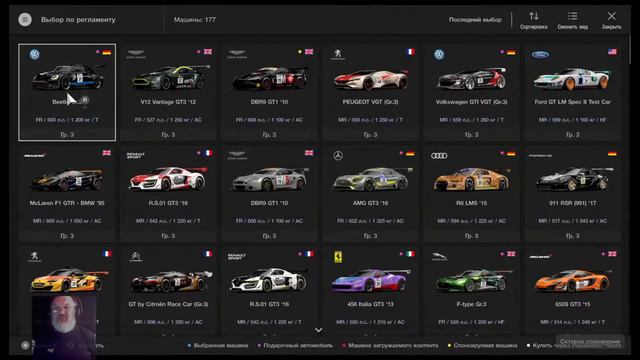 GT SPORT Daily & Champ 6/20 Вт. 12/05/20 смотреть онлайн