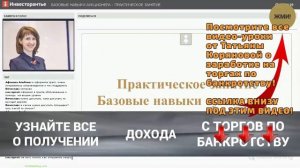 Как делать запрос конкурсному управляющему на аукционах по банкротству?