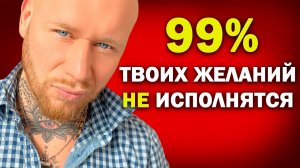 Сделай Это 1х раз и Твоё Желание Исполнится! Техника «Таблетка» (1).