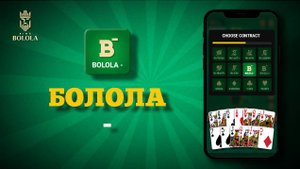 Кинг Болола: Как играть в Кинг(Дамский преферанс) | Контракт «Болола минусoвая»