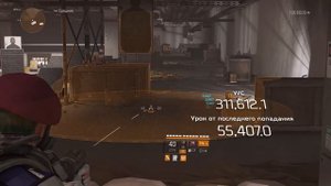 Пиромант и Контроллер. Билды на негативные эффекты | The Division 2 | Обновление 8.0