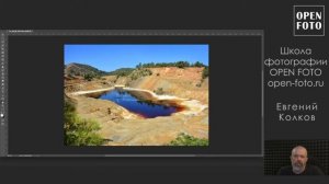 Разбор фотографий с Евгением Колковым #16