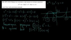Параметр 34 | mathus.ru | уравнение 10 степени | функциональный метод | монотонность