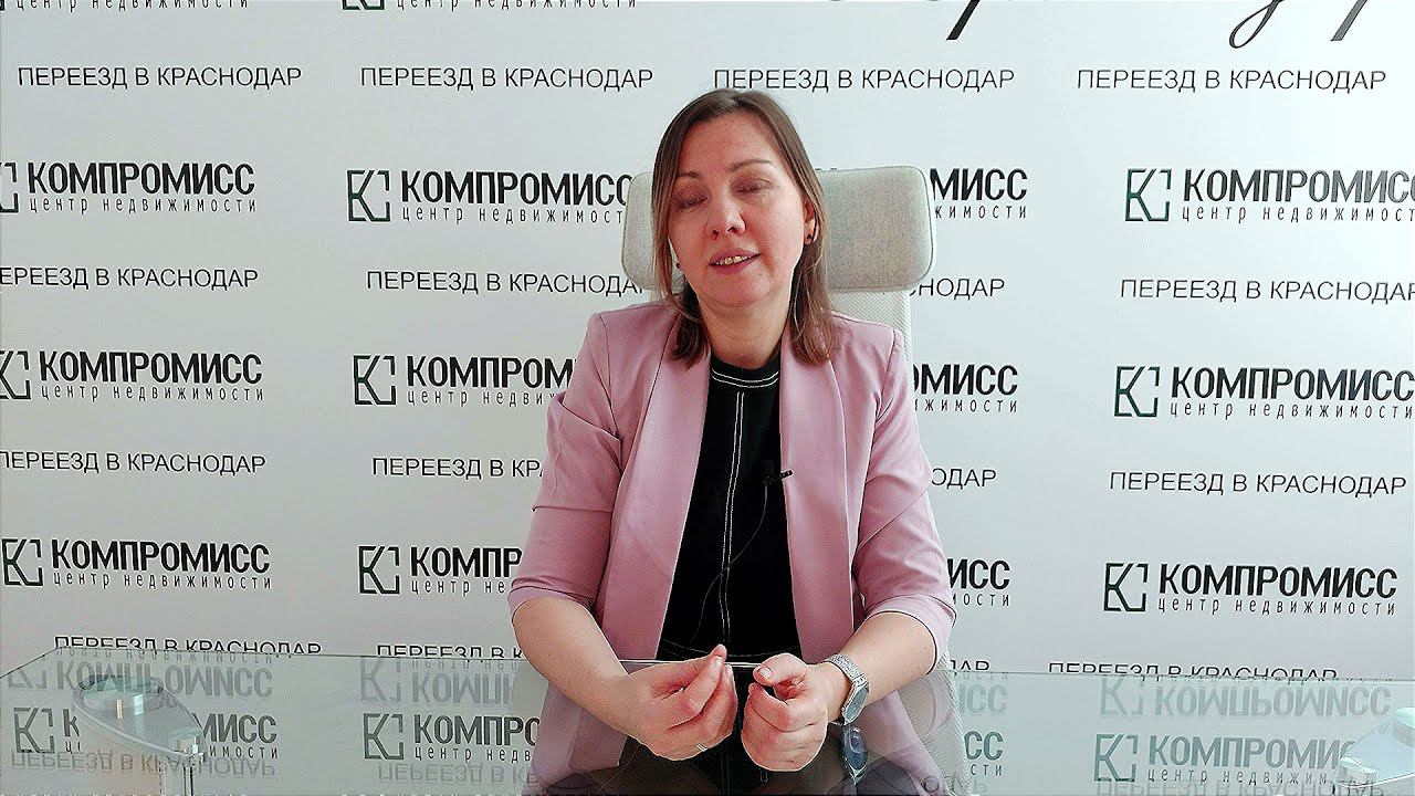 Проверка собственника жилья на дееспособность в Краснодаре. Как это сделать в Краснодаре? Нужно ли?