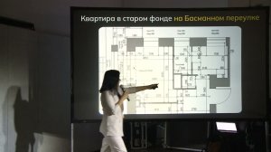 Планировка - основа проекта! - Агишева Алсу