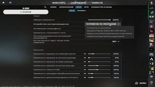 Завтра кс 2? смотреть онлайн