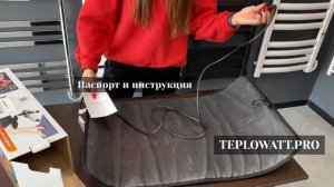 Коврик с подогревом для сушки обуви Теплолюкс Carpet