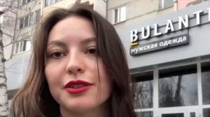 Феминистка активистка потребовала запретить букву В за похожесть на грудь