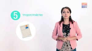 Как правильно выбрать вуз? 10 советов абитуриенту!